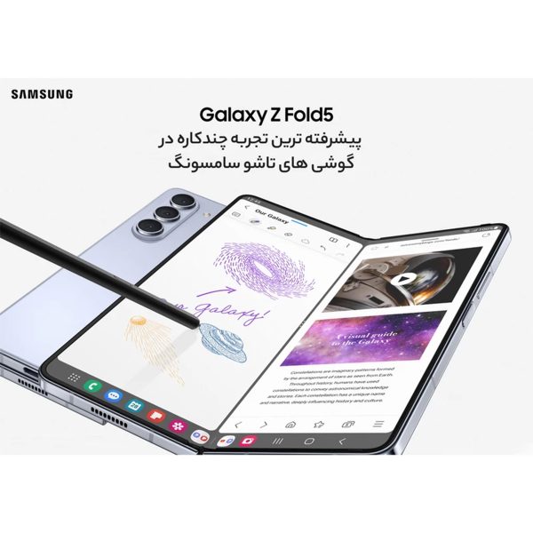 سامسونگ مدل Galaxy Z Fold5