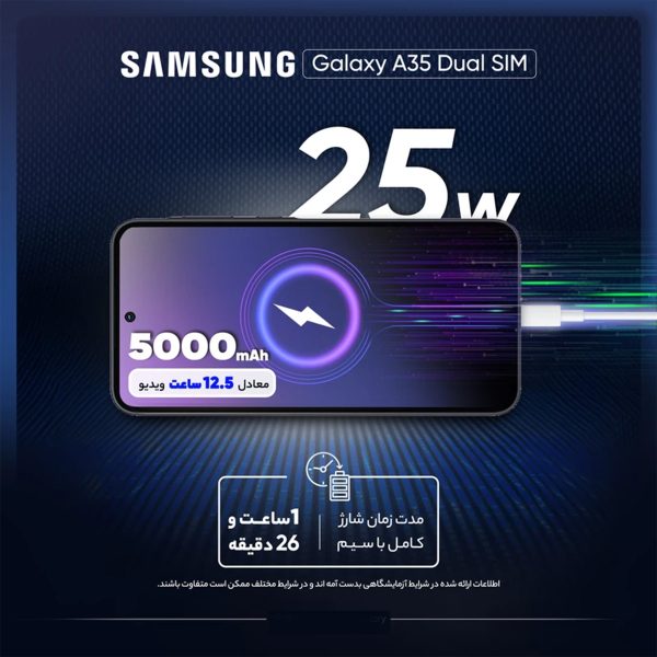 موبایل سامسونگ مدل Galaxy A35