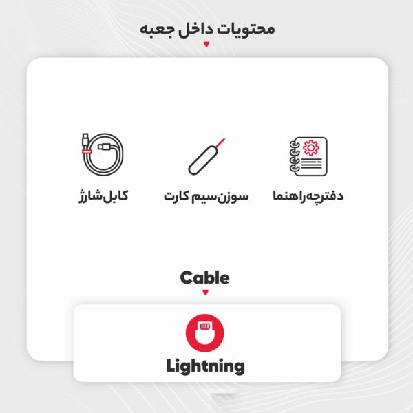 گوشی موبایل اپل مدل iPhone 13 HN